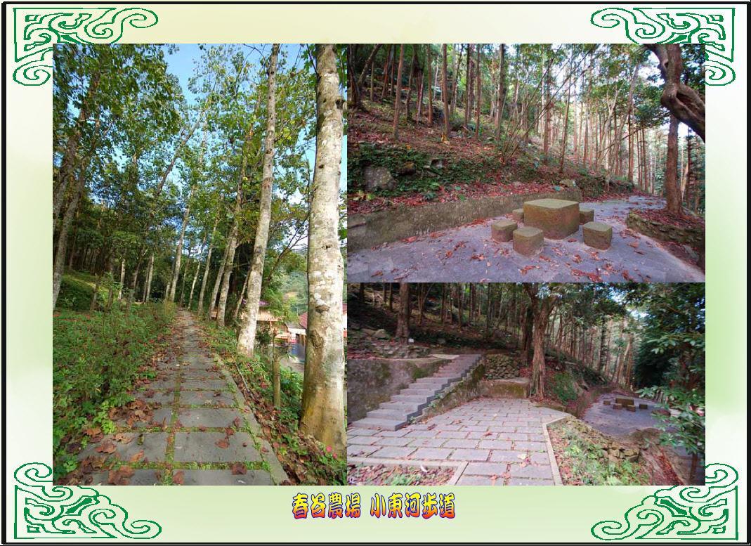 Chun Gu Farm Villa Nanzhuang Eksteriør billede