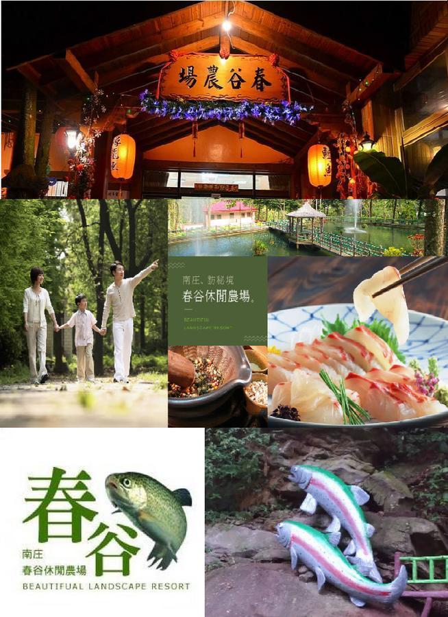 Chun Gu Farm Villa Nanzhuang Eksteriør billede