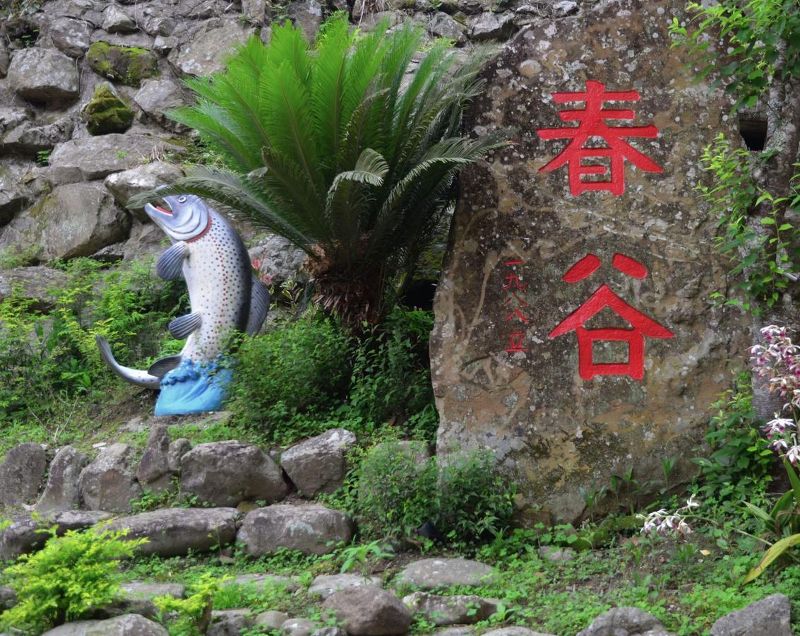 Chun Gu Farm Villa Nanzhuang Eksteriør billede
